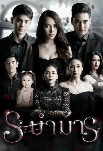 Танец дьявола - постер