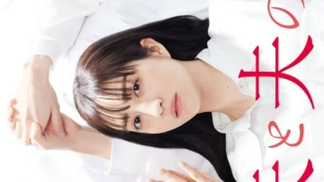 Я, мой муж и парень моего мужа - постер